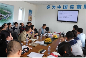 2017年一季度员工述职会讨论中