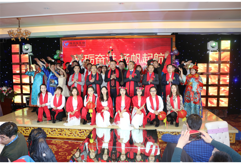 2017年会合照