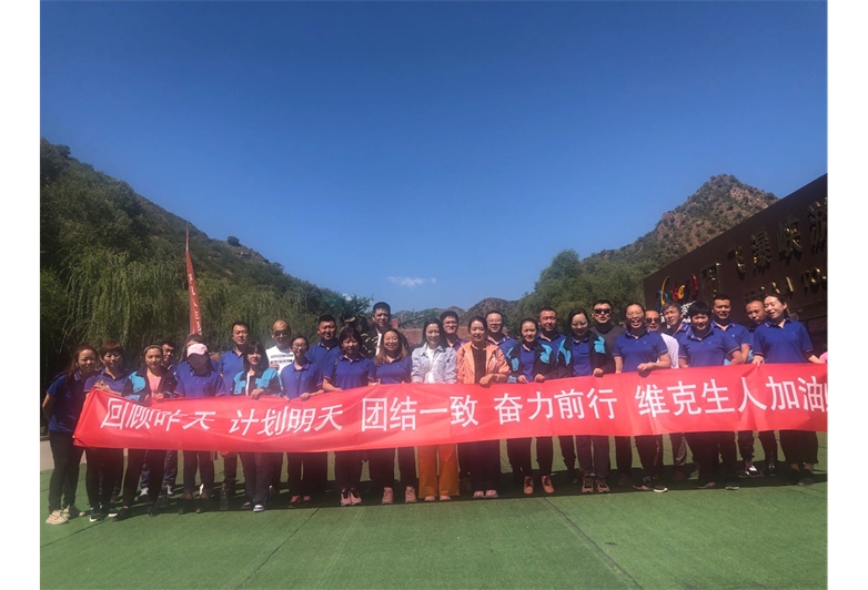 2020.09.04团建