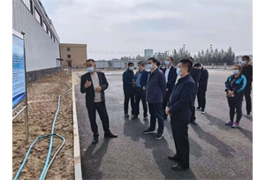 2021年8月30日张家口市组织部书记等领导到访分公司参观指导