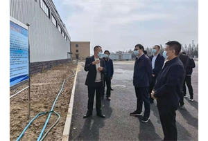 2021年8月30日张家口市组织部书记等领导到访分公司参观指导