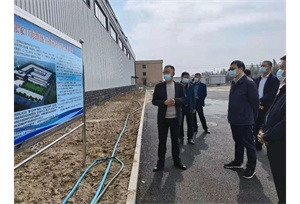 2021年8月30日张家口市组织部书记等领导到访分公司参观指导
