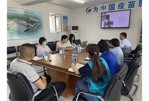 2021年6月23日北京亚东生物制药到访公司参观及审计